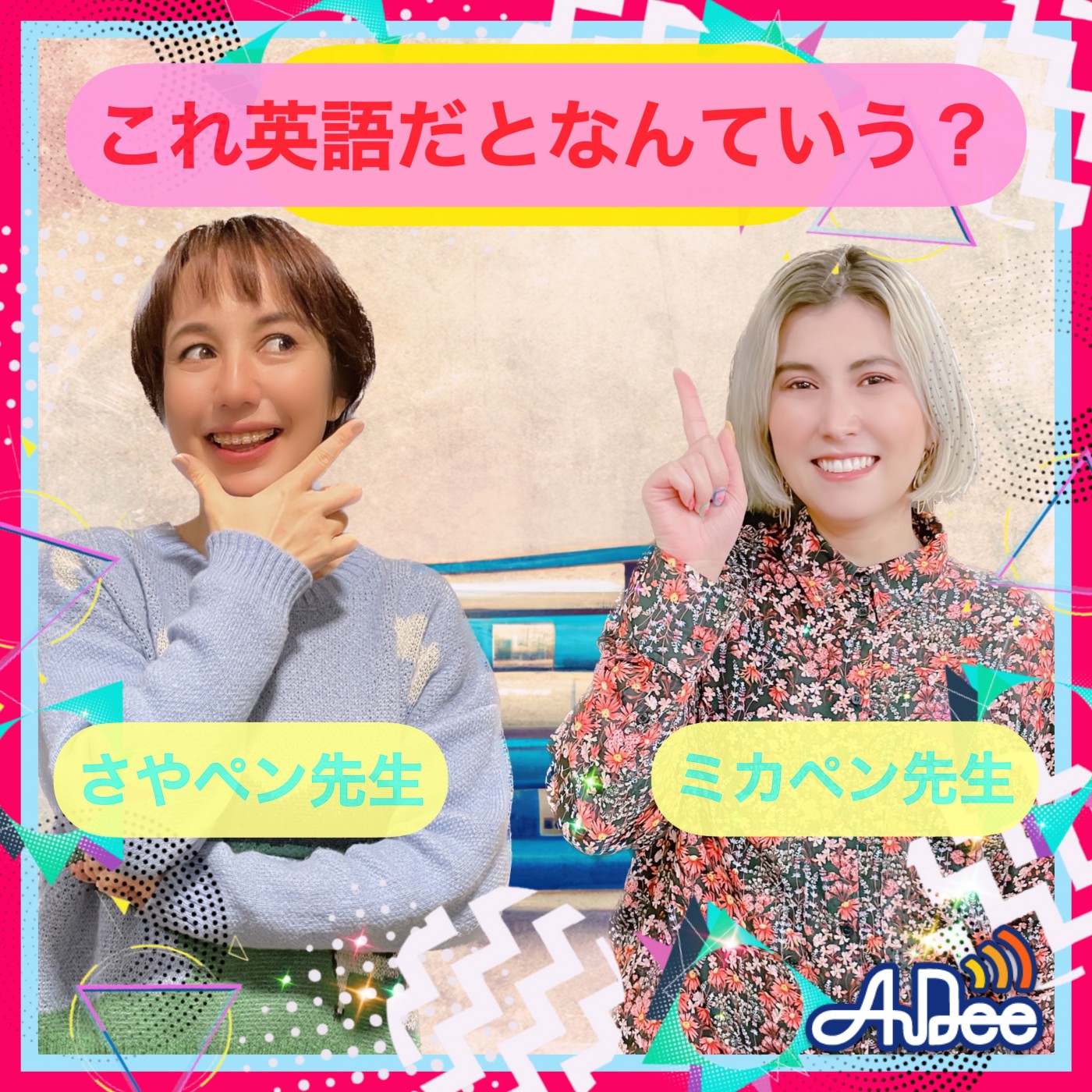 ⭐️ 感謝感謝o(^o^)です グレート-O-カーンが女児救助》他にもあったプロレスラーの“人助け伝説